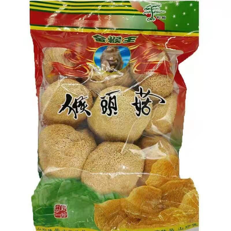 （一件代发）猴头菇干货东北野生蘑菇农家深山菌菇特产猴菇