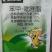 沪联翠靓10克袋装25%苯甲吡唑酯悬浮剂