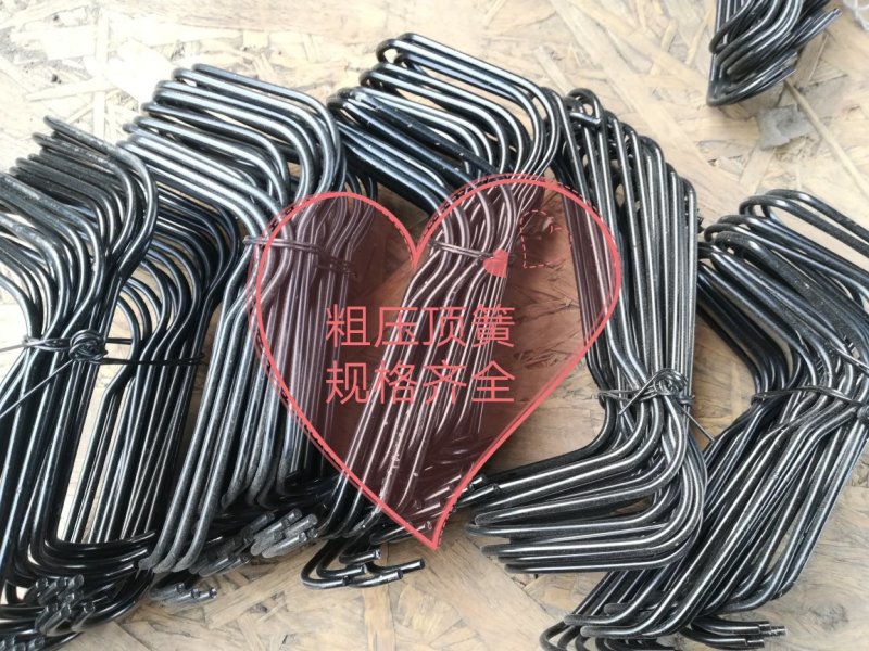 【牛商】压顶簧粗压顶簧规格齐全价格优惠