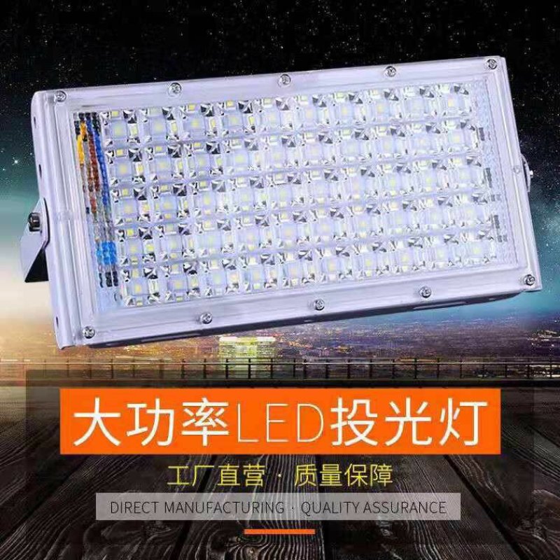 LED投光灯防水灯工厂射灯路灯广场灯门灯庭院灯户外灯透镜