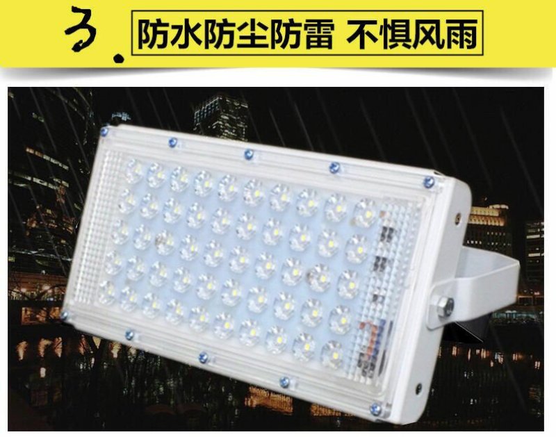 LED投光灯防水灯工厂射灯路灯广场灯门灯庭院灯户外灯透镜