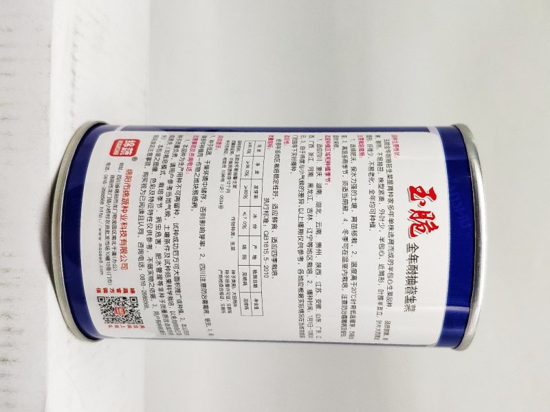 全年耐抽苔生菜种籽半包心四季播生菜原装发货支持线上交易