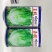 全年耐抽苔生菜种籽半包心四季播生菜原装发货支持线上交易