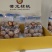延安黄龙薄皮香玲核桃
