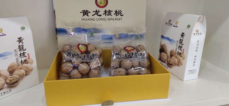 延安黄龙薄皮香玲核桃
