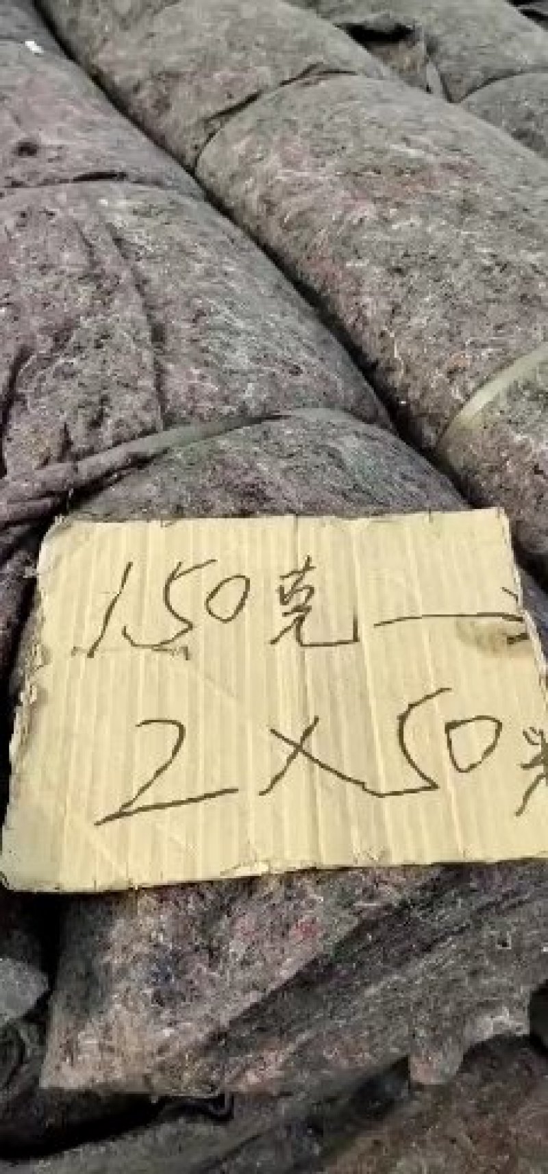 无纺布150克包邮0.8元一平方包邮价格