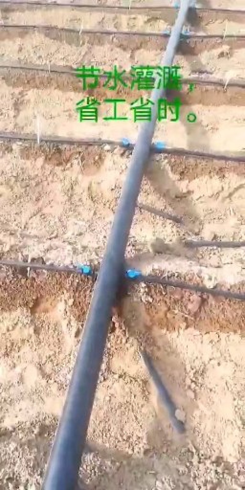 滴灌带旁通阀，阀门，滴灌配件，接头，旁通开关