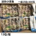新鲜冷冻深海八爪小章鱼迷你火锅烧烤食材饭店商用去内脏