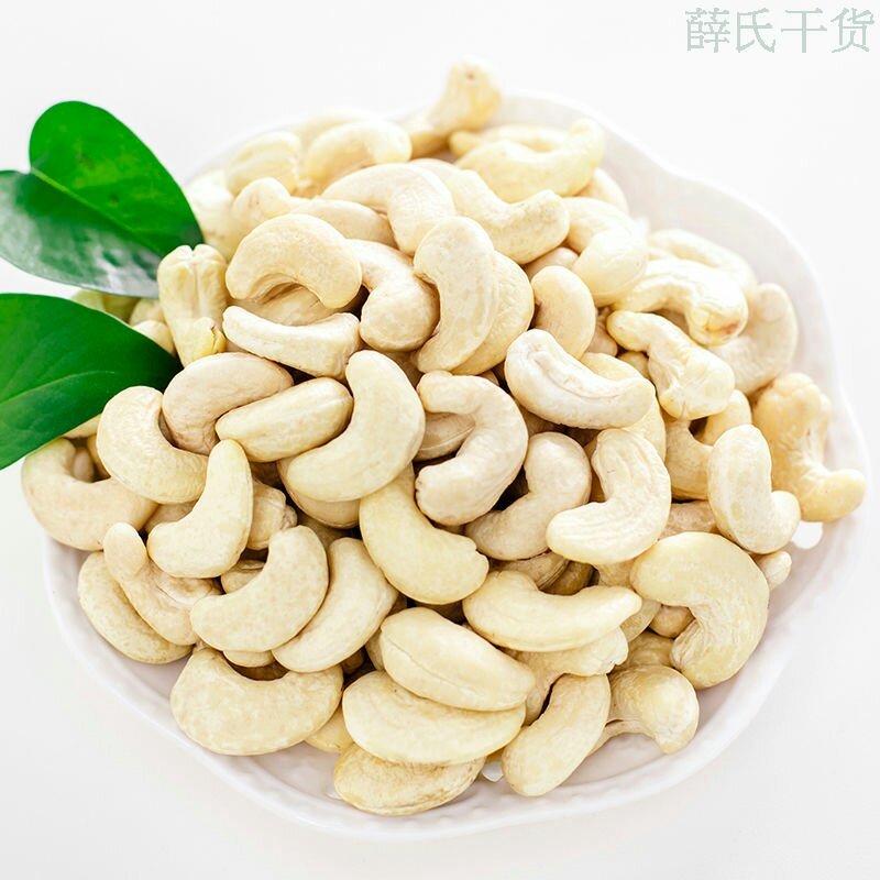生货生腰果越南特产腰果仁原味批发包邮