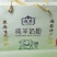 内蒙古特产高钙羊奶粉无添加好喝无膻味
