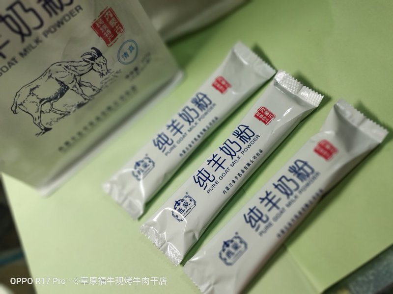 内蒙古特产高钙羊奶粉无添加好喝无膻味