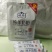 内蒙古特产高钙羊奶粉无添加好喝无膻味