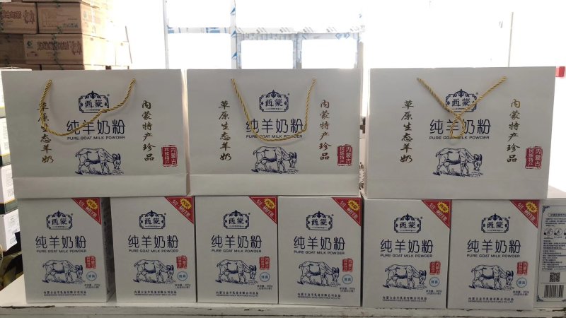 内蒙古特产高钙羊奶粉无添加好喝无膻味