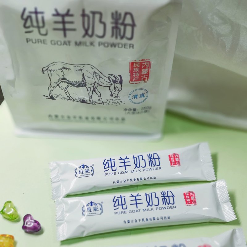 内蒙古特产高钙羊奶粉无添加好喝无膻味