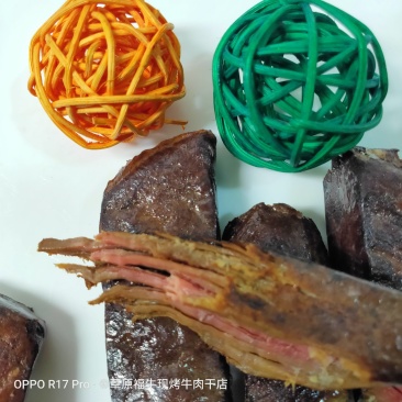 内蒙古锡林郭勒独立包装牛肉干3种口味