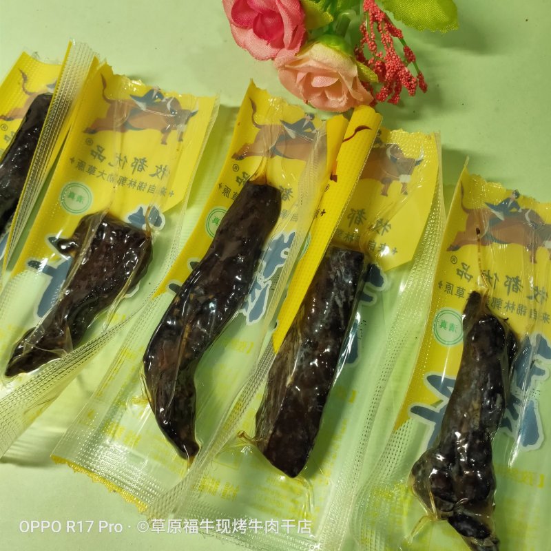 内蒙古锡林郭勒独立包装牛肉干3种口味