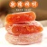 【一件代发】新鲜柿饼特级降霜柿饼农家柿子饼吊柿子