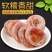 【一件代发】新鲜柿饼特级降霜柿饼农家柿子饼吊柿子