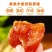 【一件代发】新鲜柿饼特级降霜柿饼农家柿子饼吊柿子