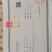 豆油精素菜之王
