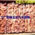 冷冻鹅肉鲜冻鹅肠24斤1箱4斤1板大鹅肠火锅卤菜适用九尺