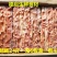 冷冻鹅肉鲜冻鹅肠24斤1箱4斤1板大鹅肠火锅卤菜适用九尺