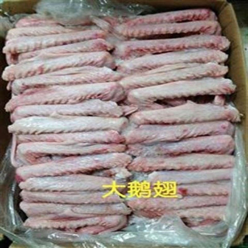 冷冻新鲜鹅翅鹅翅膀生鹅肉干净无毛20斤苏浙沪皖