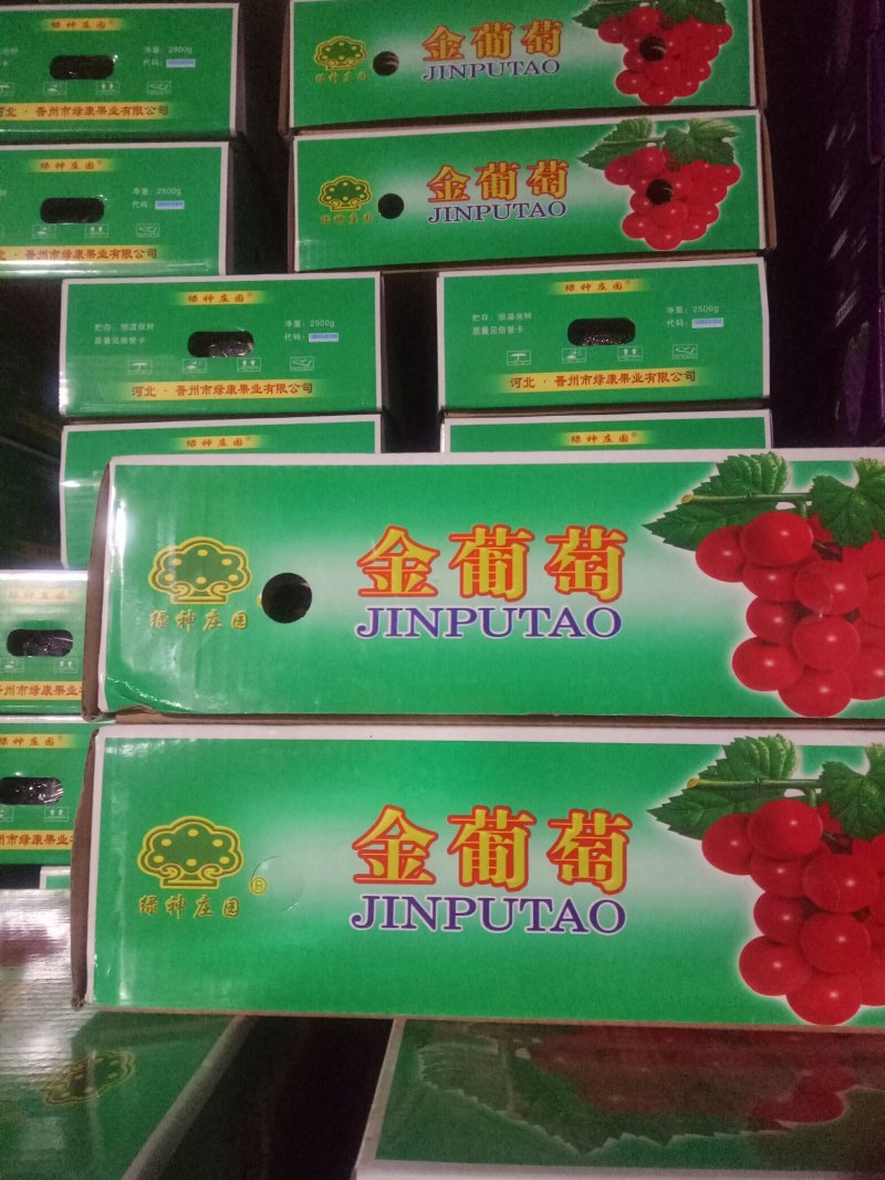巨峰葡礼盒