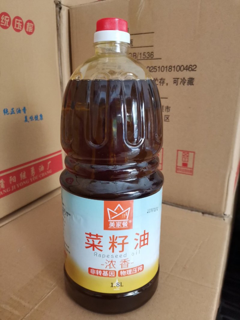 美家餐浓香菜籽油1.8L*6瓶/件小瓶装厂家直销纯菜籽油