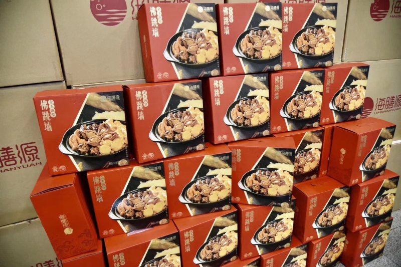 过年送礼品牌（海善源）正宗佛跳墙红红火火发大财
