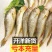 【包邮】新鲜船冻小黄鱼码头直发烧烤专供批发