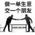 油用，纯新，精选牡丹籽，