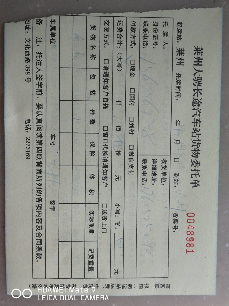 【有好货】烤兔专用白条，新鲜现杀，24小时发货，良心厂家