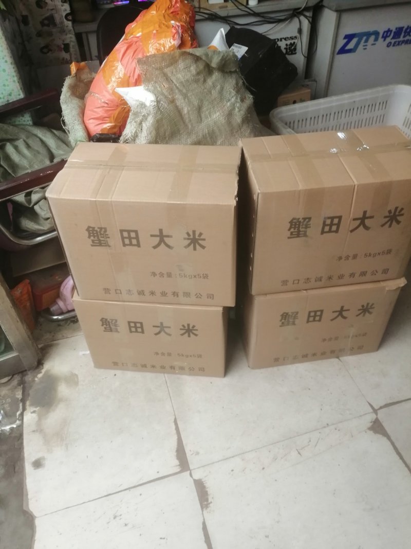鱼米之乡大石桥大米全国包邮