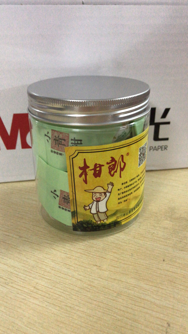 包邮新会正宗柑普茶新会天马老村柑柑郎小青柑