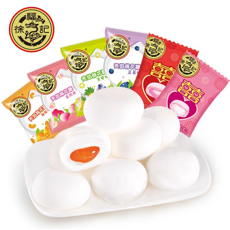 徐福记棉花糖250g喜糖混合果汁夹心软糖儿童零食500g