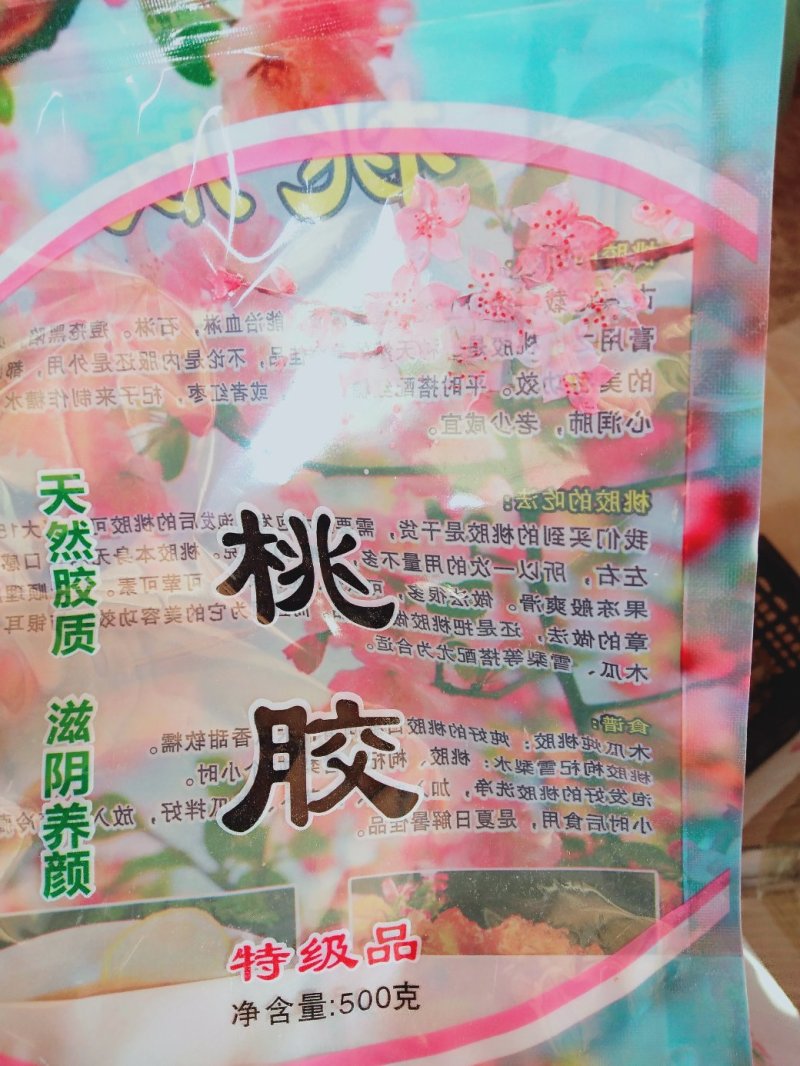天然桃胶