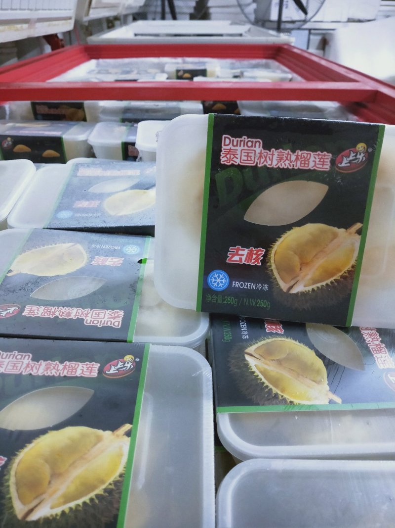 上上乐盒装榴莲肉冷冻树熟无核榴莲金枕头榴莲水果