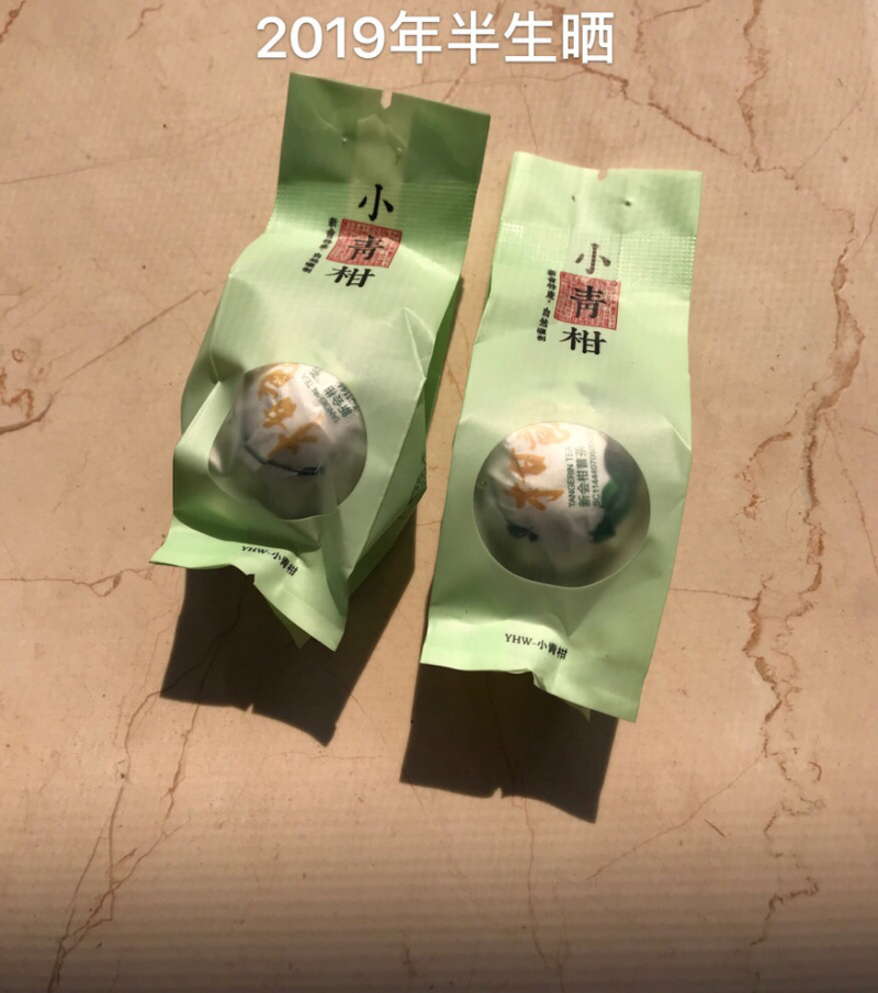 新会正宗柑普茶新会天马老树柑柑郎小青柑底料5年勐海熟茶