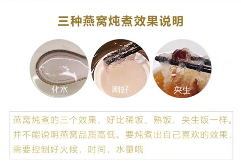 正品印尼雨季金丝干盏燕窝