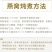 正品印尼雨季金丝干盏燕窝