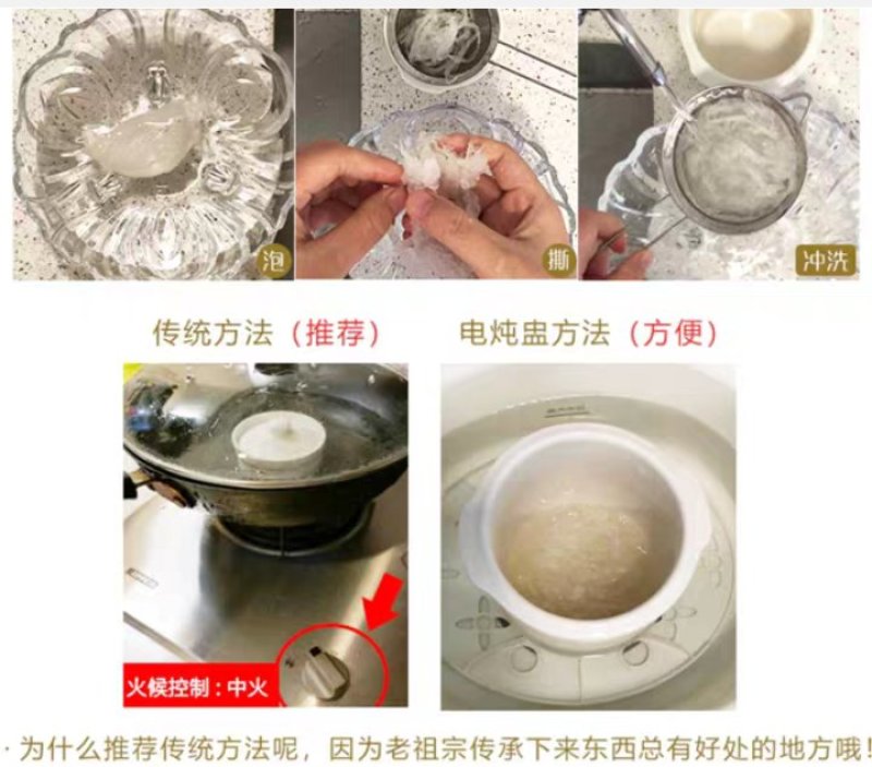 正品印尼雨季金丝干盏燕窝