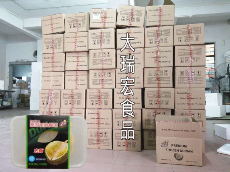 上上乐盒装榴莲肉冷冻树熟无核榴莲金枕头榴莲水果