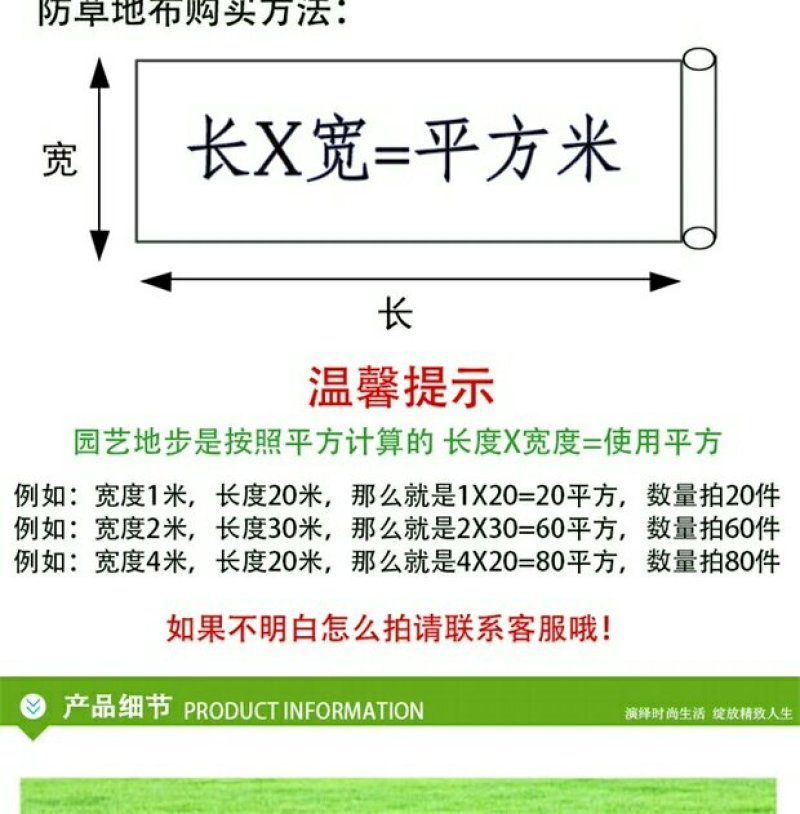 防草布除草布地布抗老化园艺地布抑草布果园防草地布膜大棚防