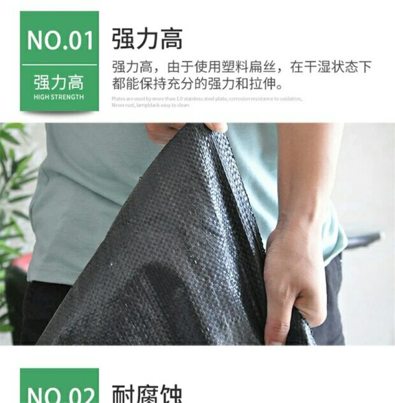 防草布除草布地布抗老化园艺地布抑草布果园防草地布膜大棚防