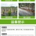 防草布除草布地布抗老化园艺地布抑草布果园防草地布膜大棚防
