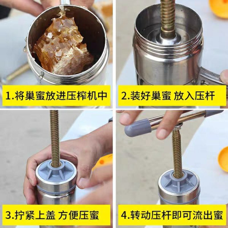 便携式压蜜机手动家用小型蜂巢蜜压榨机学生宿舍多功能迷你挤