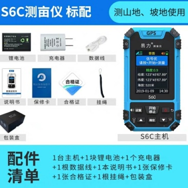 唐唐手持车载GPS测亩仪高精度农田土地面积测量仪测亩仪