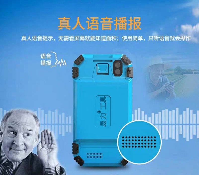 唐唐手持车载GPS测亩仪高精度农田土地面积测量仪测亩仪