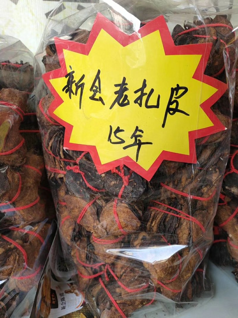正品新会陈皮精品特级陈皮皮厚味浓批发零售